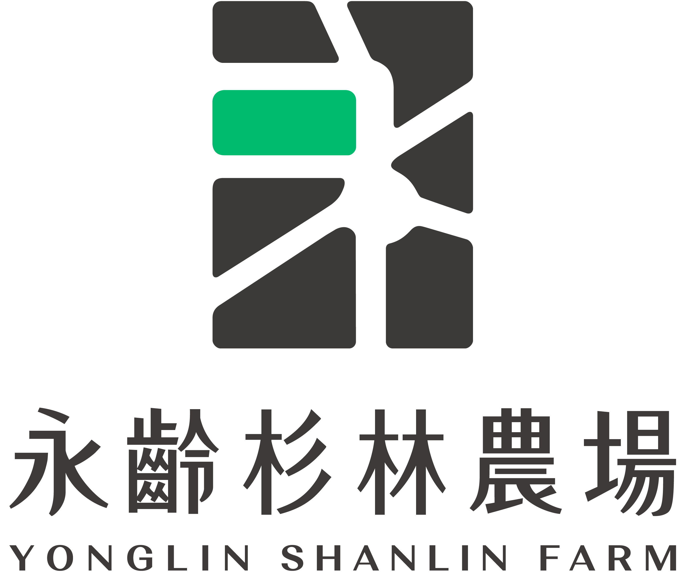 永齡杉林農場 Yonglin Shanlin Farm